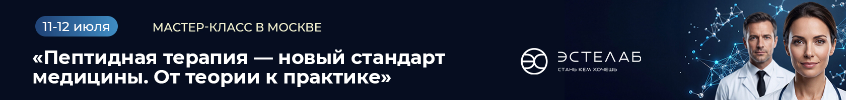 Мастер-класс 13-14 июня